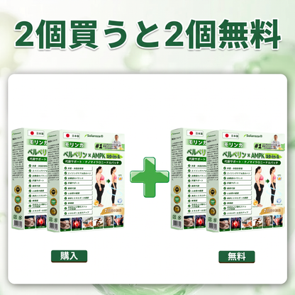 👑公式旗艦店 / Solaroza® & NAD+ 10-in-1 ナノ強化フォーミュラー 肥満、肌のたるみ、糖尿病、睡眠時無呼吸症候群、関節の悩み、その他健康上の懸念にアプローチ 🛡️ 💛